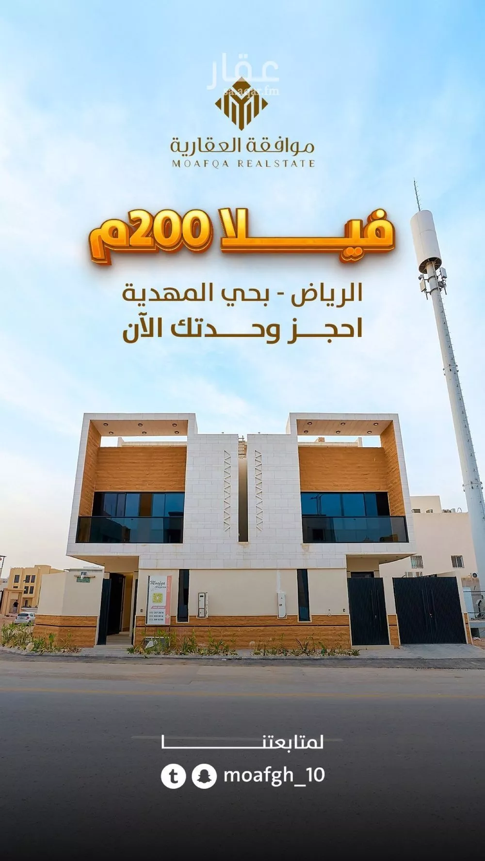 فيلا للبيع في شارع علي بن حسن الشويطر, حي المهدية, مدينة الرياض, منطقة الرياض 1 صورة