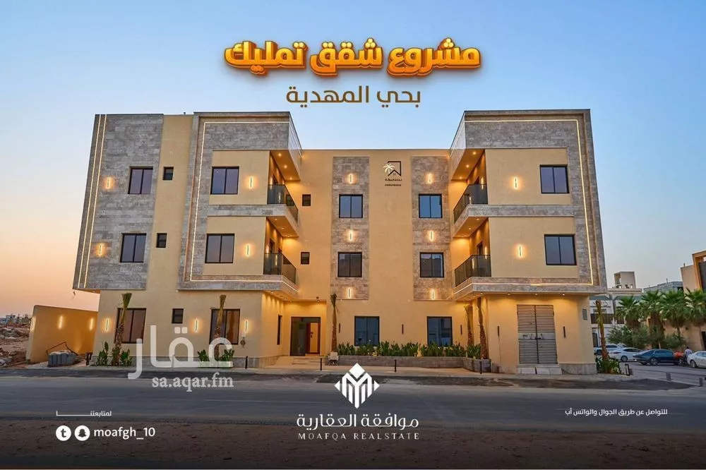 شقة للبيع في شارع تقى الدين التميمى, حي المهدية, مدينة الرياض, منطقة الرياض 1 صورة
