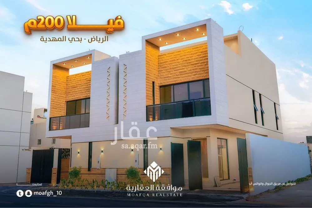 فيلا للبيع في شارع أبي الشيخ الأصبهاني, حي المهدية, مدينة الرياض, منطقة الرياض 1 صورة