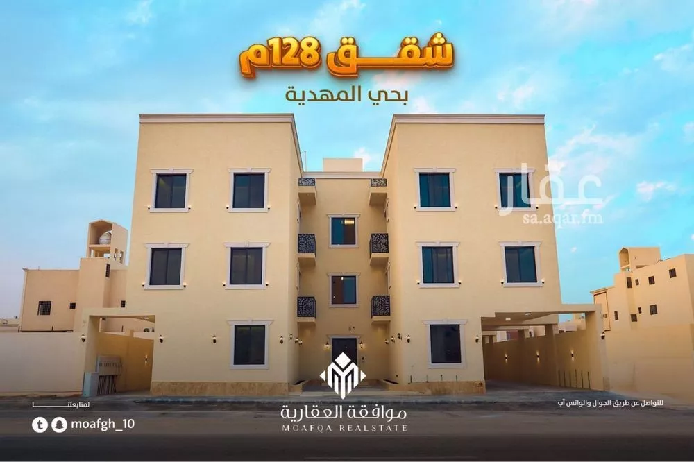 شقة للبيع في شارع سيف الدين الخطيب, حي المهدية, مدينة الرياض, منطقة الرياض 1 صورة