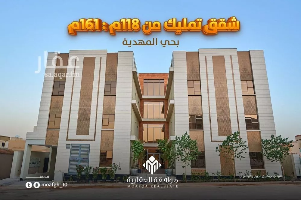 شقة للبيع في شارع عمير بن سنان بن عرفطة, حي المهدية, مدينة الرياض, منطقة الرياض 1 صورة