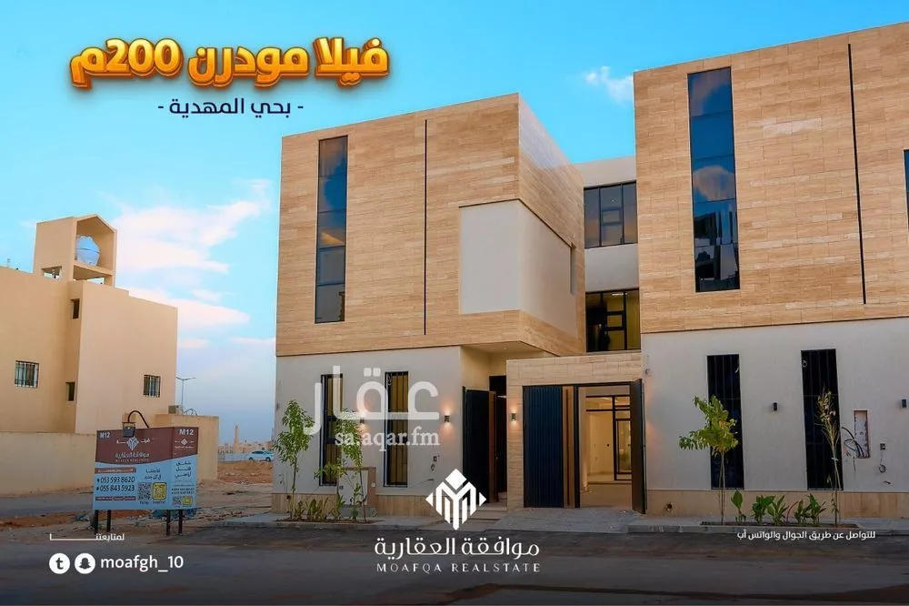فيلا للبيع في حي المهدية, مدينة الرياض, منطقة الرياض 1 صورة