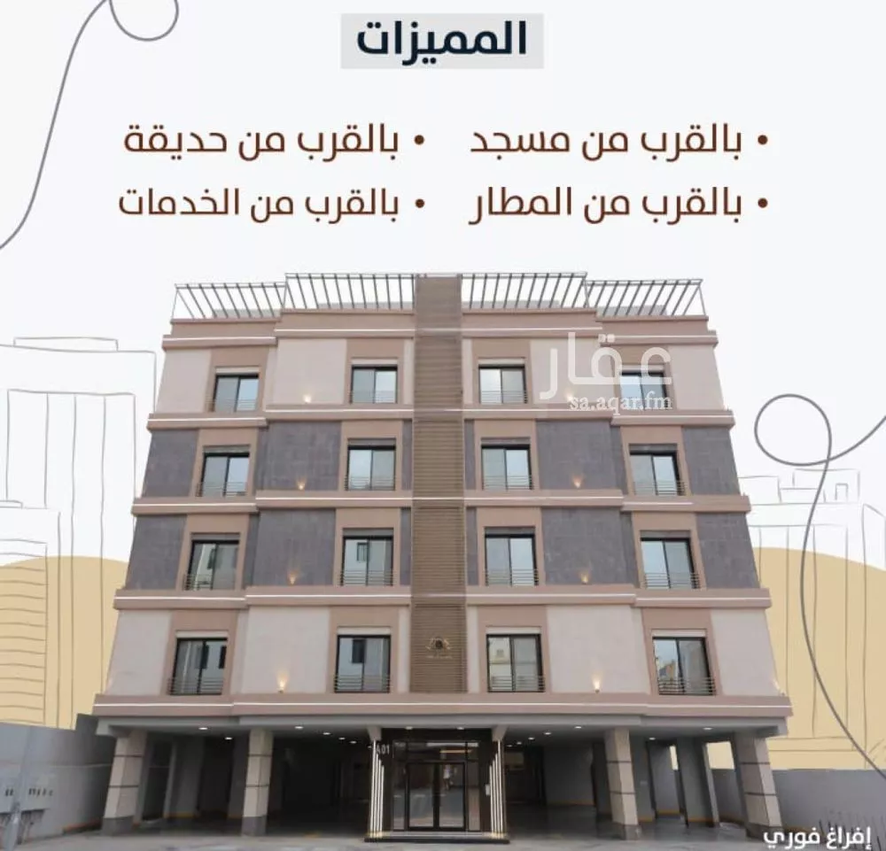 شقة للبيع في شارع عمر بن شعيب, حي الريان, مدينة جدة, منطقة مكة المكرمة 1 صورة