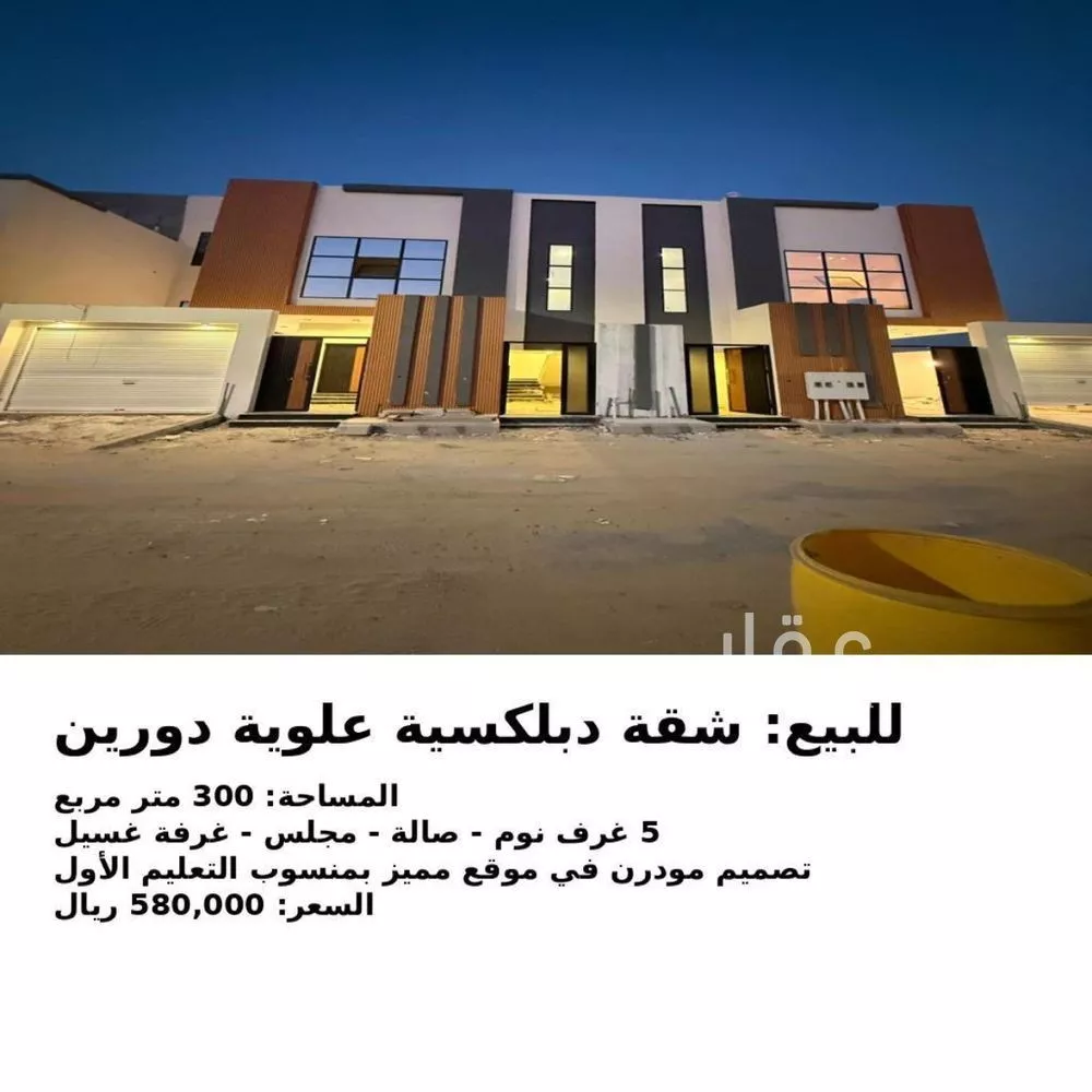 شقة للبيع في حي منسوبي التعليم الأول, مدينة الاحساء, المنطقة الشرقية 1 صورة