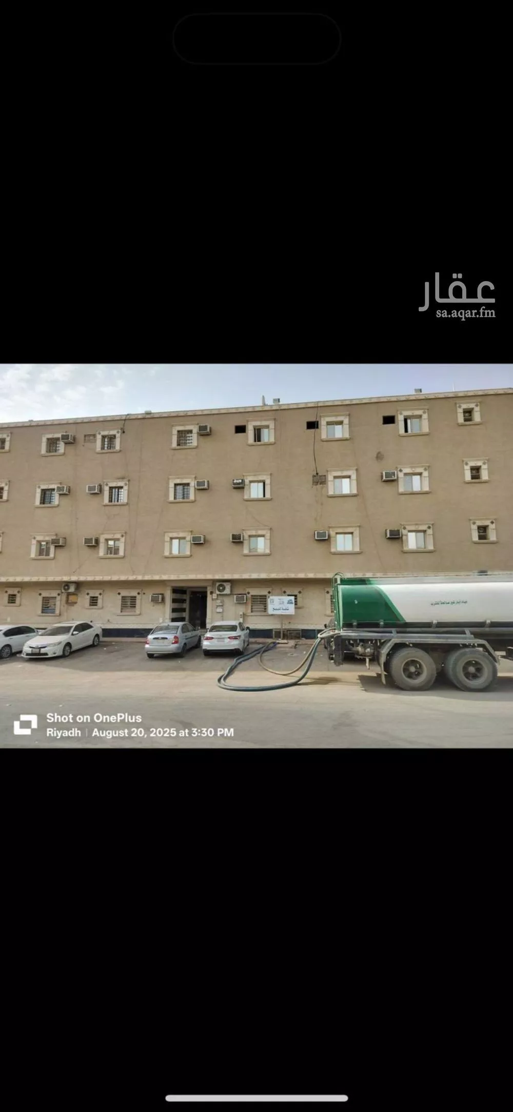 شقة للبيع في شارع رقم 64, حي المونسية, مدينة الرياض, منطقة الرياض 1 صورة