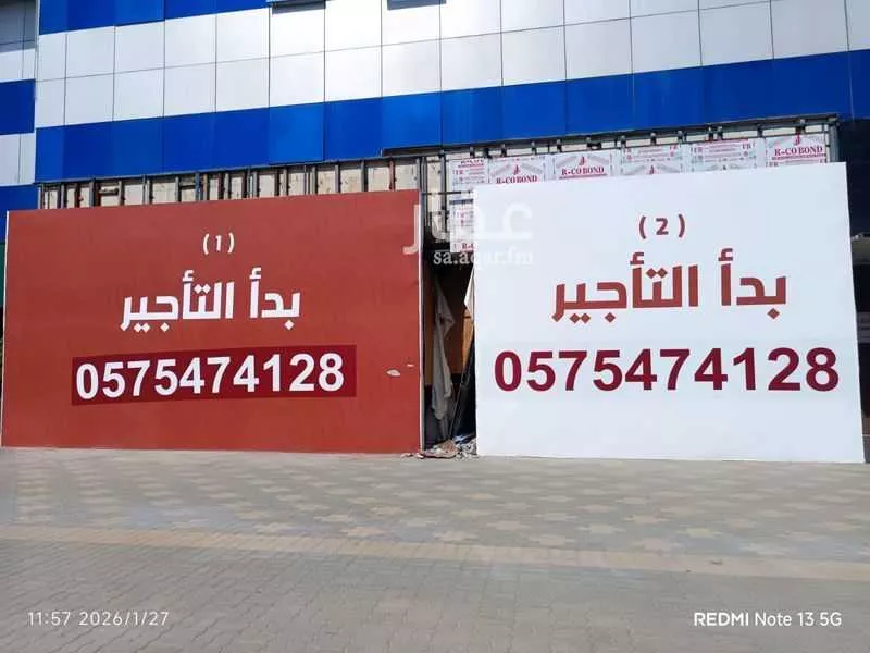 محل للإيجار في شارع الأمير محمد بن عبدالعزيز ، حي العليا ، الرياض ، منطقة الرياض 1 صورة