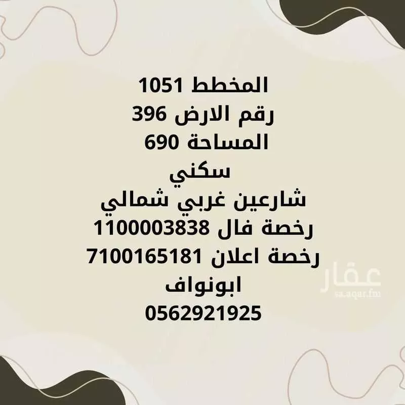 فيلا للبيع في حي مخطط رقم 995, مدينة القويعيه, منطقة الرياض 1 صورة