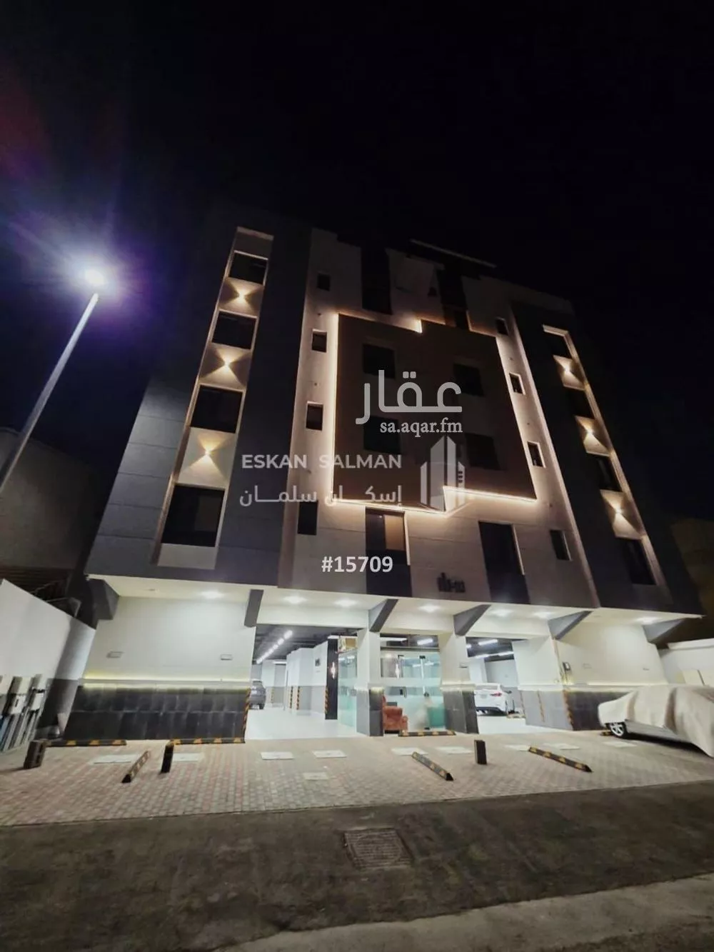 شقة للبيع في شارع حديقه رامي, حي السلامة, مدينة جدة, منطقة مكة المكرمة 1 صورة