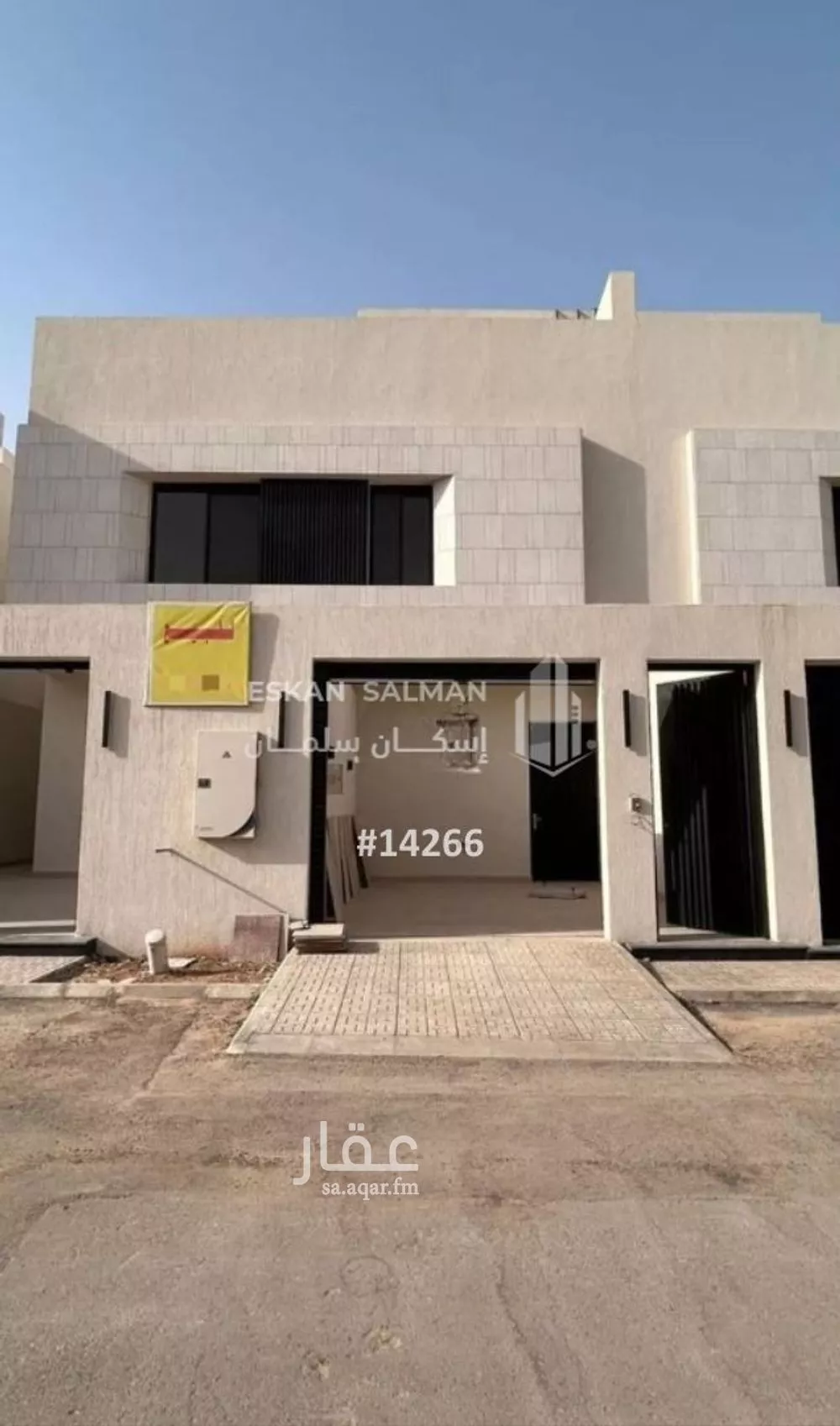 شقة للبيع في شارع القويمية, حي الحزم, مدينة الرياض, منطقة الرياض 1 صورة