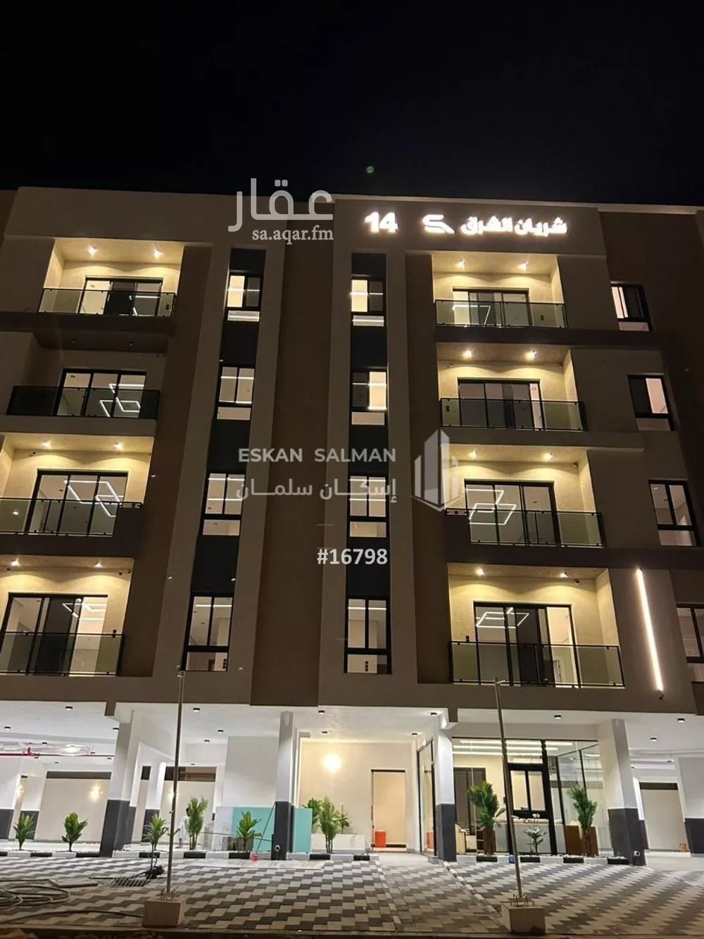 شقة للبيع في شارع تنومة, حي الحمراء, مدينة الخبر, المنطقة الشرقية 1 صورة