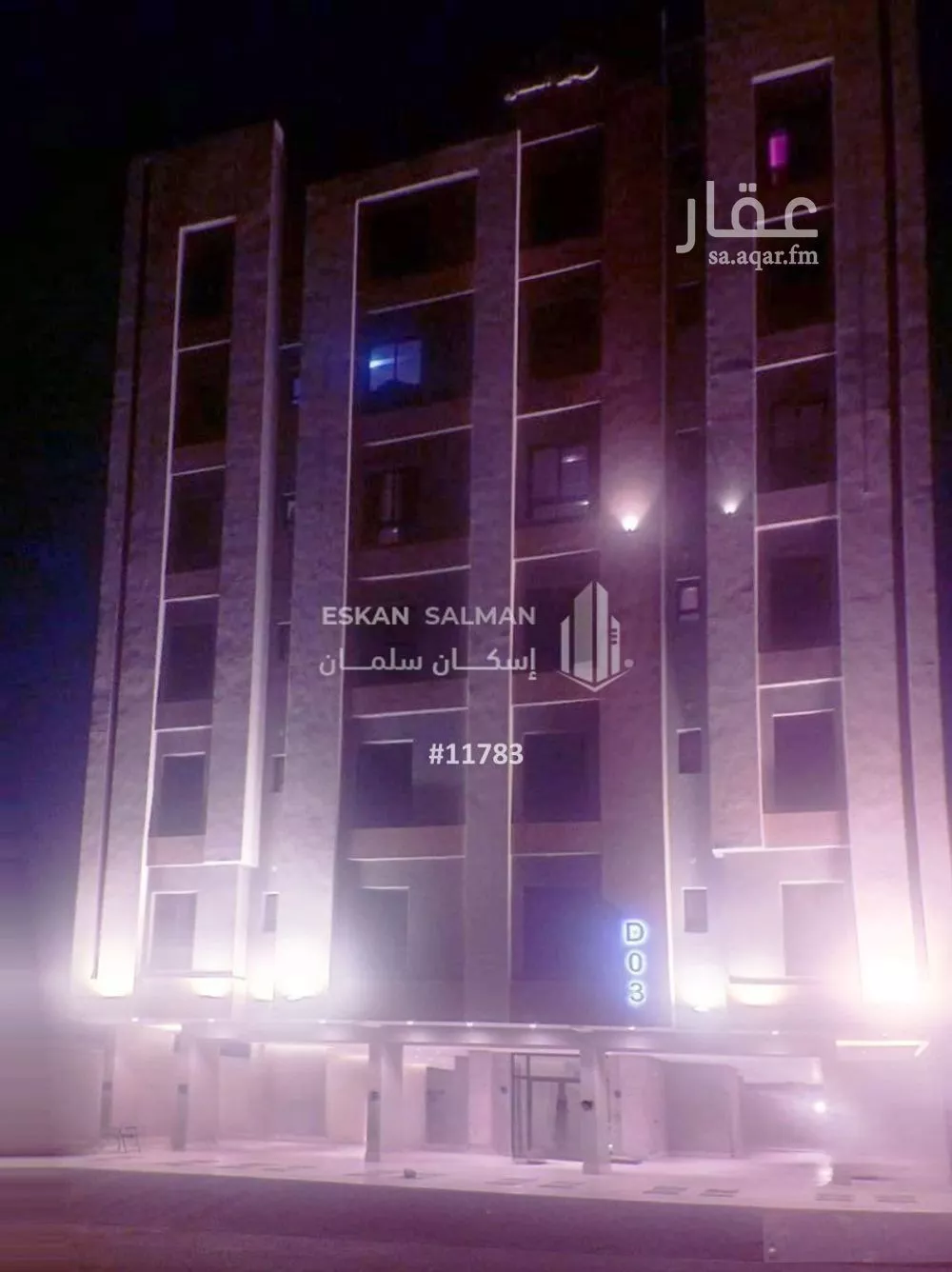 شقة للبيع في شارع ابن بهادر, حي الصالحية, مدينة جدة, منطقة مكة المكرمة 1 صورة