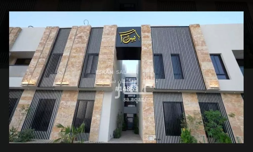 شقة للبيع في شارع الربيع بن سليمان, حي الرمال, مدينة الرياض, منطقة الرياض 1 صورة