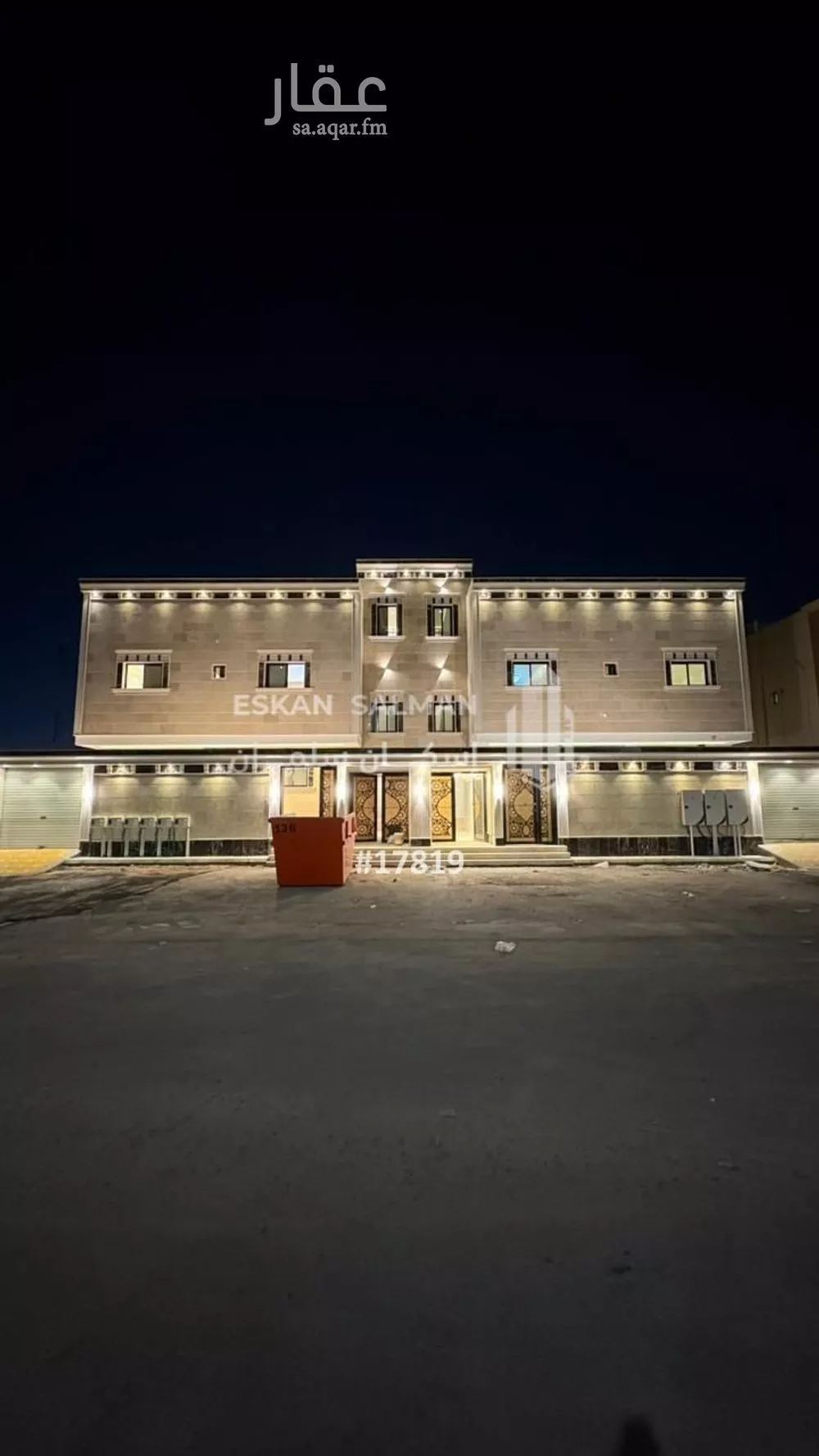 شقة للبيع في شارع سرية الطرف, حي الأخضر, مدينة تبوك, منطقة تبوك 1 صورة