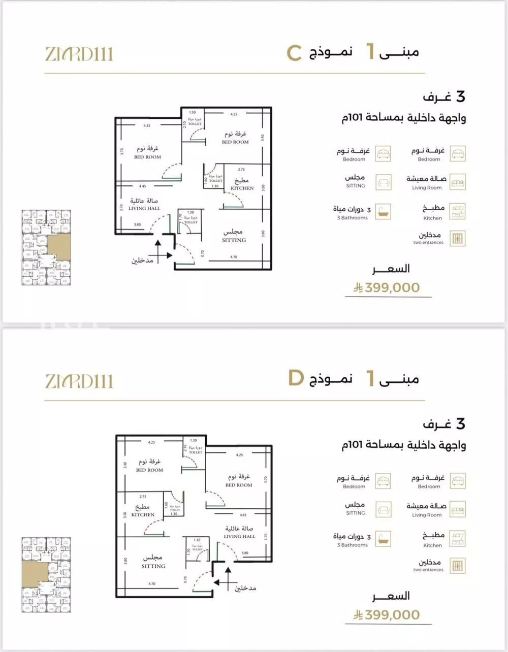 شقة للبيع في شارع ملا نيازي فرعي, حي الصفاء, مدينة جدة, منطقة مكة المكرمة 1 صورة