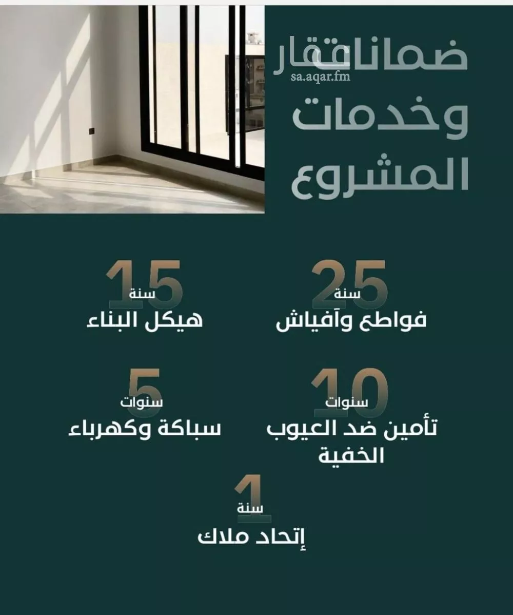 شقة للبيع في شارع الموصلي, حي الفيصلية, مدينة جدة, منطقة مكة المكرمة 1 صورة