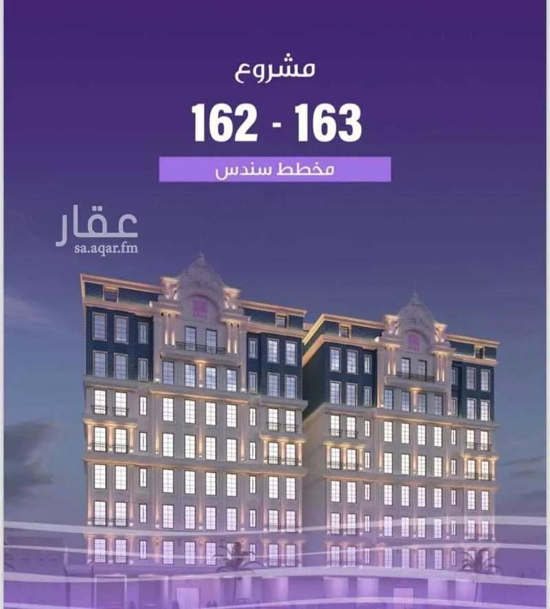 شقة للبيع في شارع الواحة, حي الواحة, مدينة جدة, منطقة مكة المكرمة 1 صورة