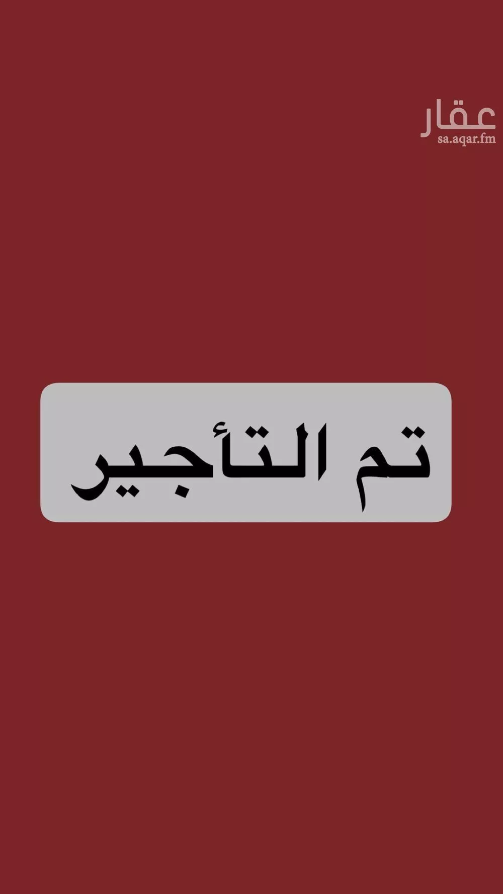 شقة للإيجار في شارع عبدة محمد علي الجابري, حي الفروسية, مدينة جدة, منطقة مكة المكرمة 1 صورة