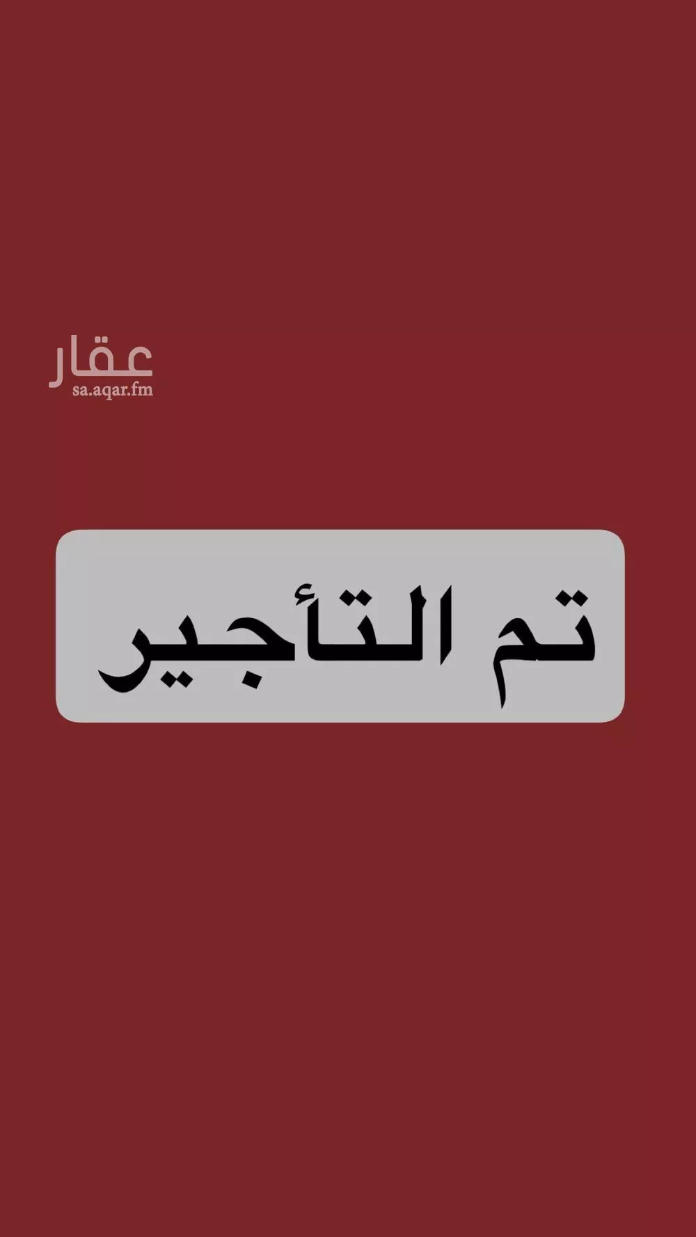 شقة للإيجار في شارع شكر بن صبرة, حي المنارات, مدينة جدة, منطقة مكة المكرمة 1 صورة
