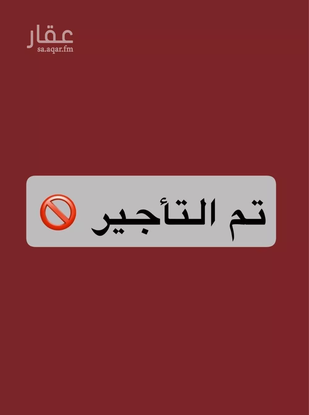 شقة للإيجار في شارع الامواج, حي الشعلة, مدينة الدمام, المنطقة الشرقية 1 صورة