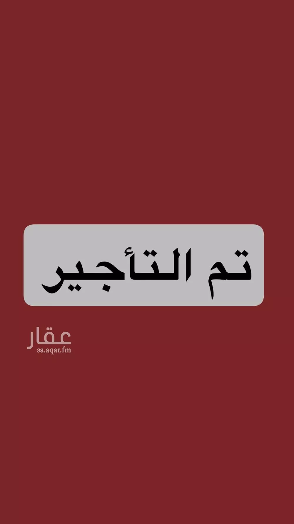 شقة للإيجار في شارع طابا, حي الفيحاء, مدينة جدة, منطقة مكة المكرمة 1 صورة