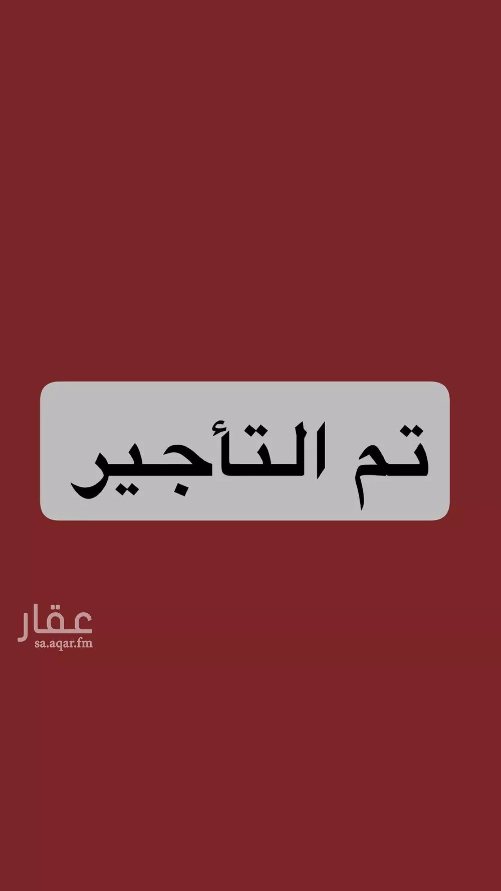 شقة للإيجار في شارع عائشة ابنت ابي الفتح, حي الواحة, مدينة جدة, منطقة مكة المكرمة 1 صورة