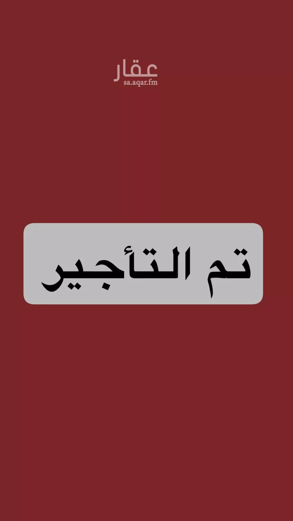 شقة للإيجار في حي البغدادية الغربية, مدينة جدة, منطقة مكة المكرمة 1 صورة