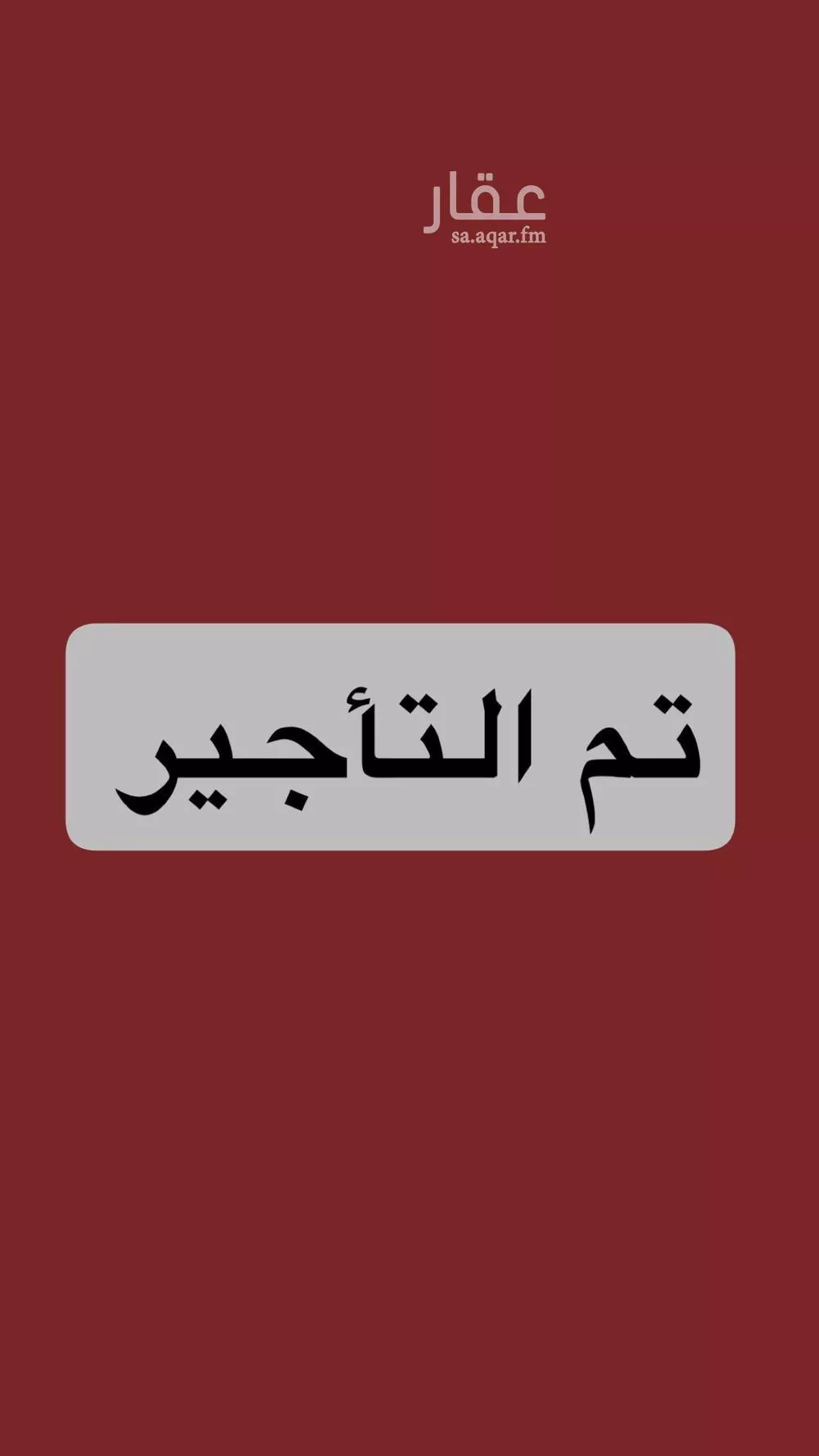 شقة للإيجار في شارع أبي الطاهر الأنصاري, حي الحمدانية, مدينة جدة, منطقة مكة المكرمة 1 صورة