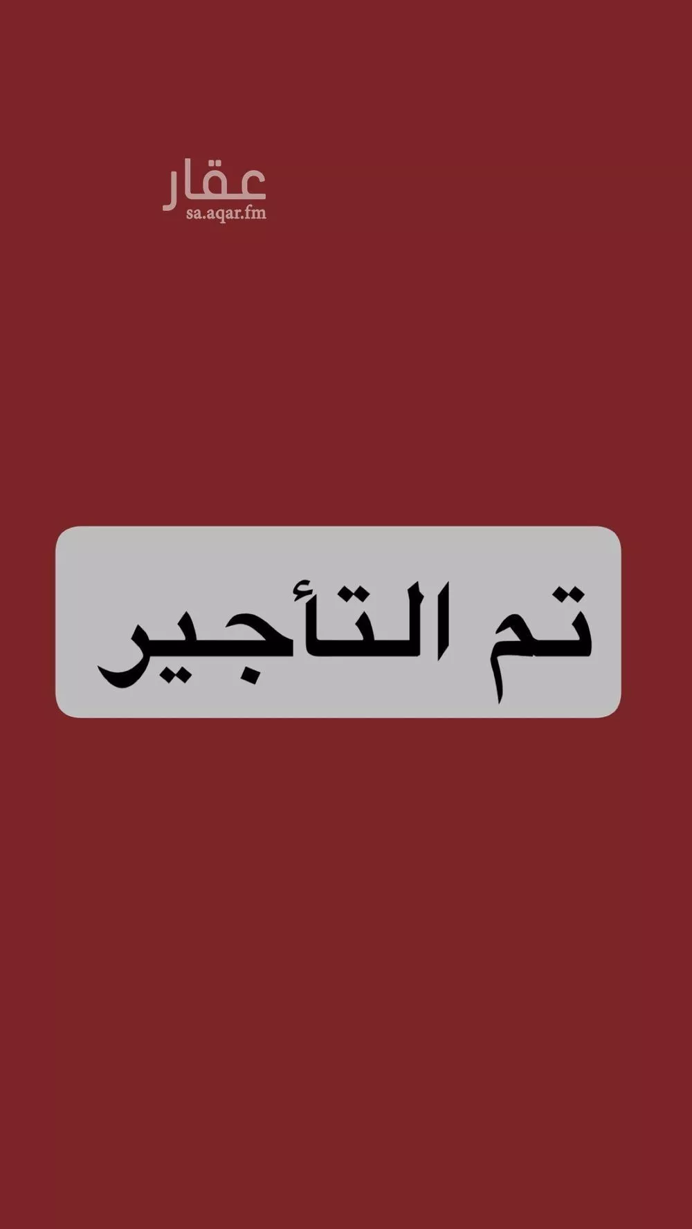 شقة للإيجار في شارع حضارة, حي الفيحاء, مدينة جدة, منطقة مكة المكرمة 1 صورة