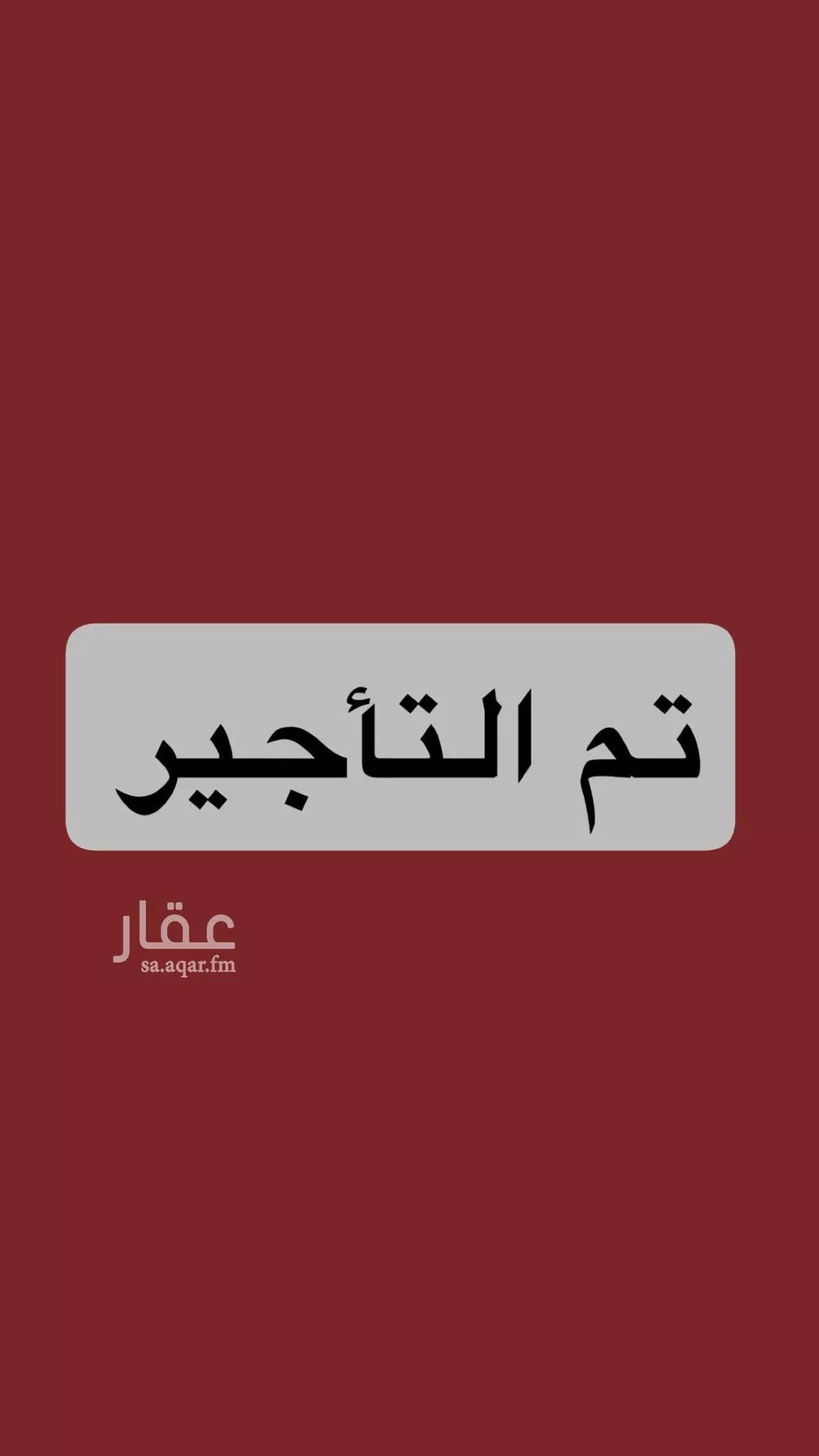 محل للإيجار في شارع وهب بن عمير(رضي الله عنه), حي اللؤلؤ, مدينة جدة, منطقة مكة المكرمة 1 صورة