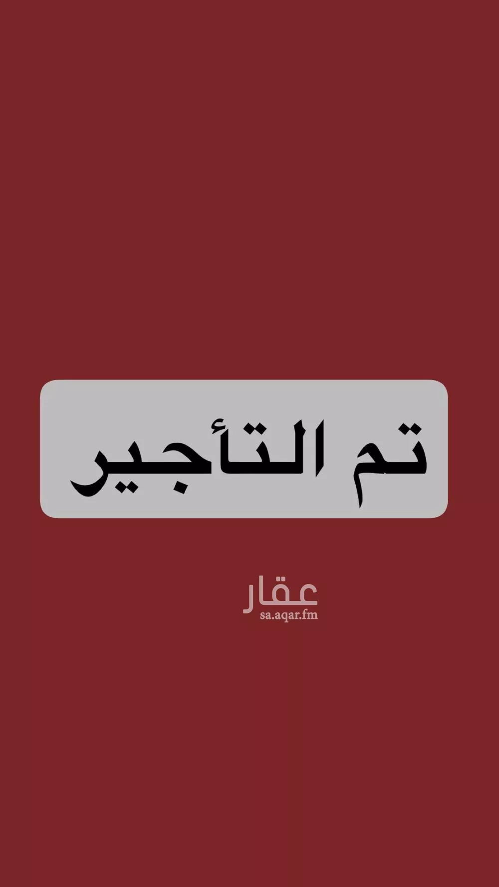 مستودع للإيجار في شارع وهب بن عمير(رضي الله عنه), حي اللؤلؤ, مدينة جدة, منطقة مكة المكرمة 1 صورة