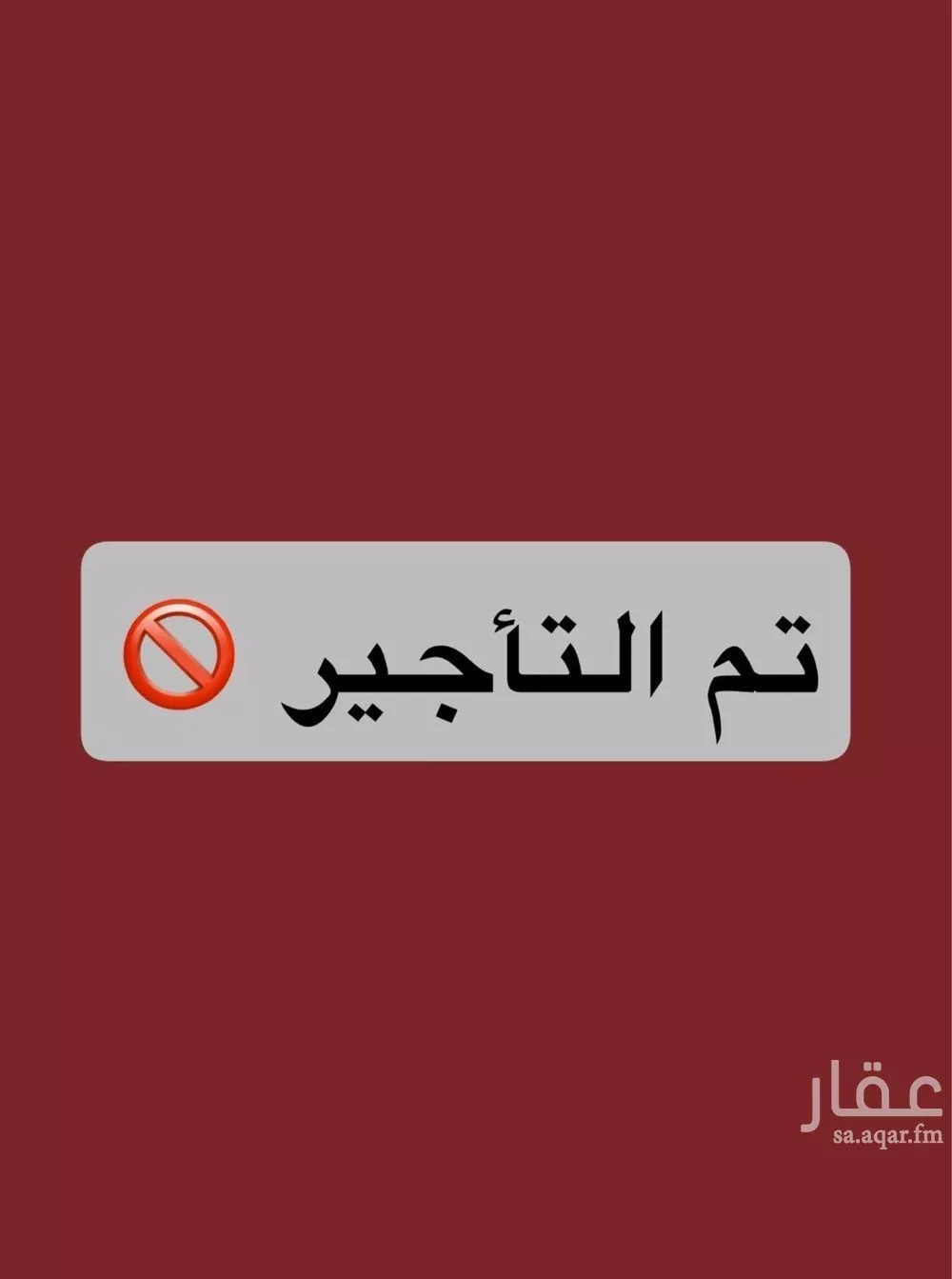 شقة للإيجار في شارع يوسف تاشفين, حي حكومي1, مدينة جدة, منطقة مكة المكرمة 1 صورة