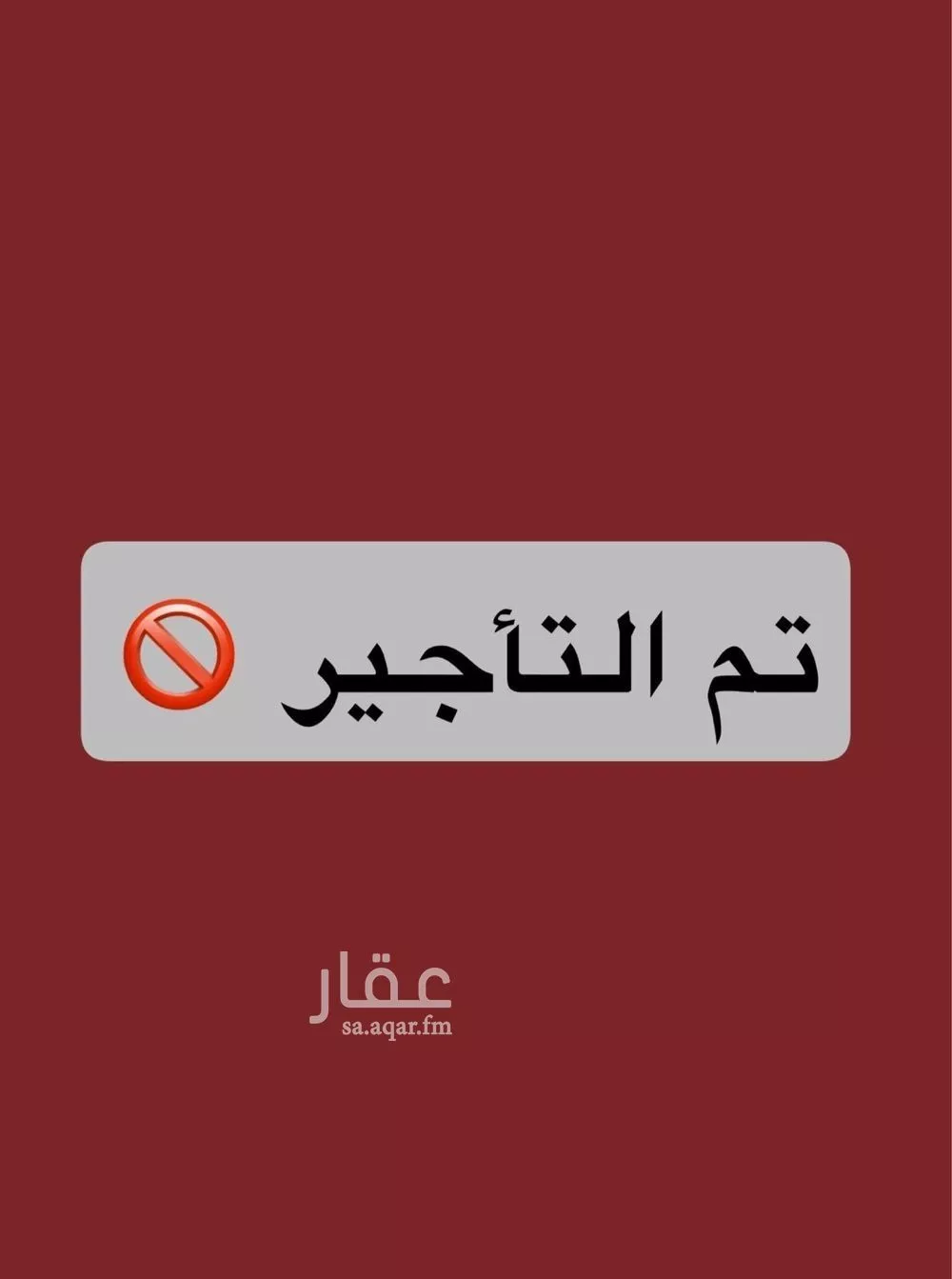 شقة للإيجار في حي السيف, مدينة الدمام, المنطقة الشرقية 1 صورة