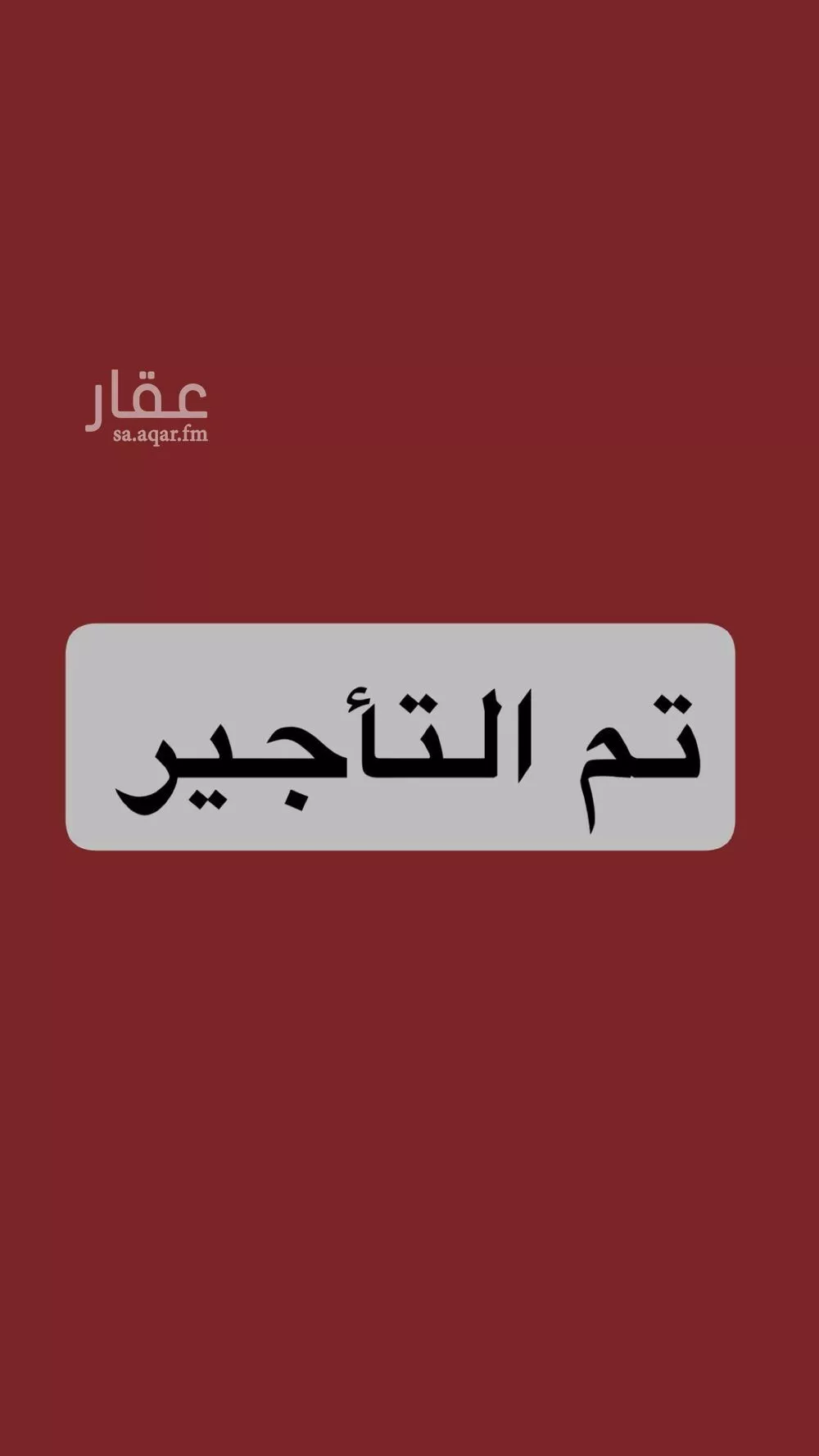 شقة للإيجار في حي الصالحية, مدينة جدة, منطقة مكة المكرمة 1 صورة