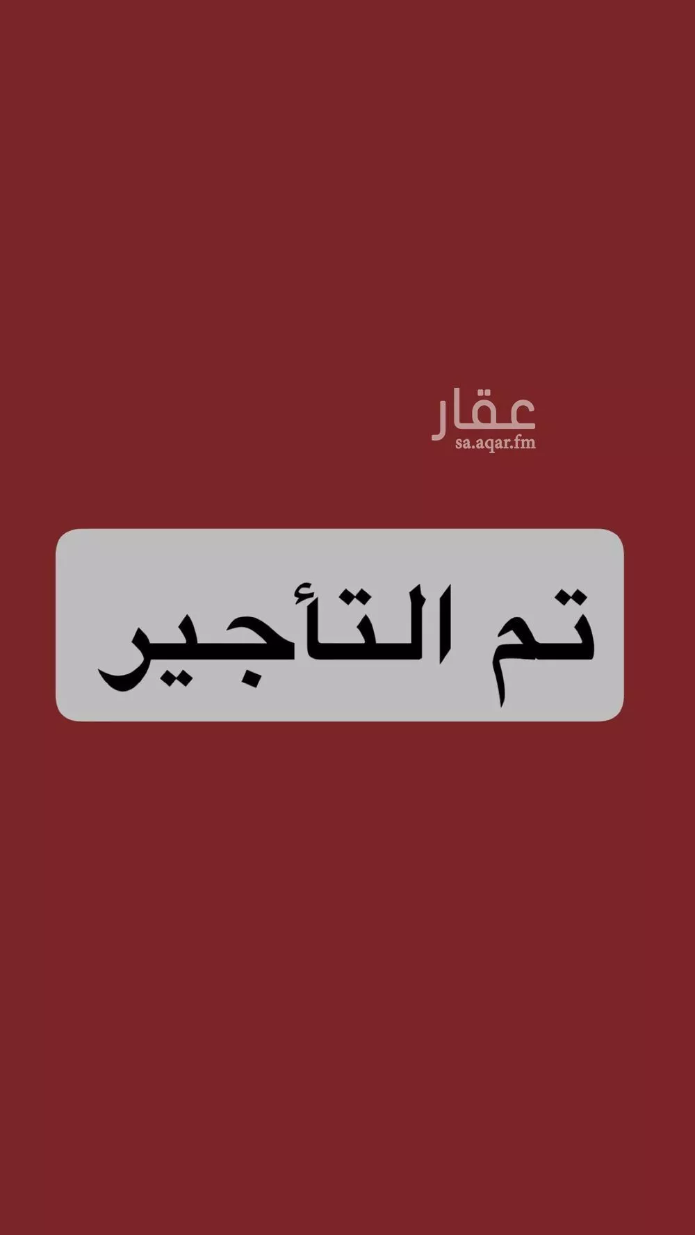 شقة للإيجار في حي البوادي, مدينة جدة, منطقة مكة المكرمة 1 صورة