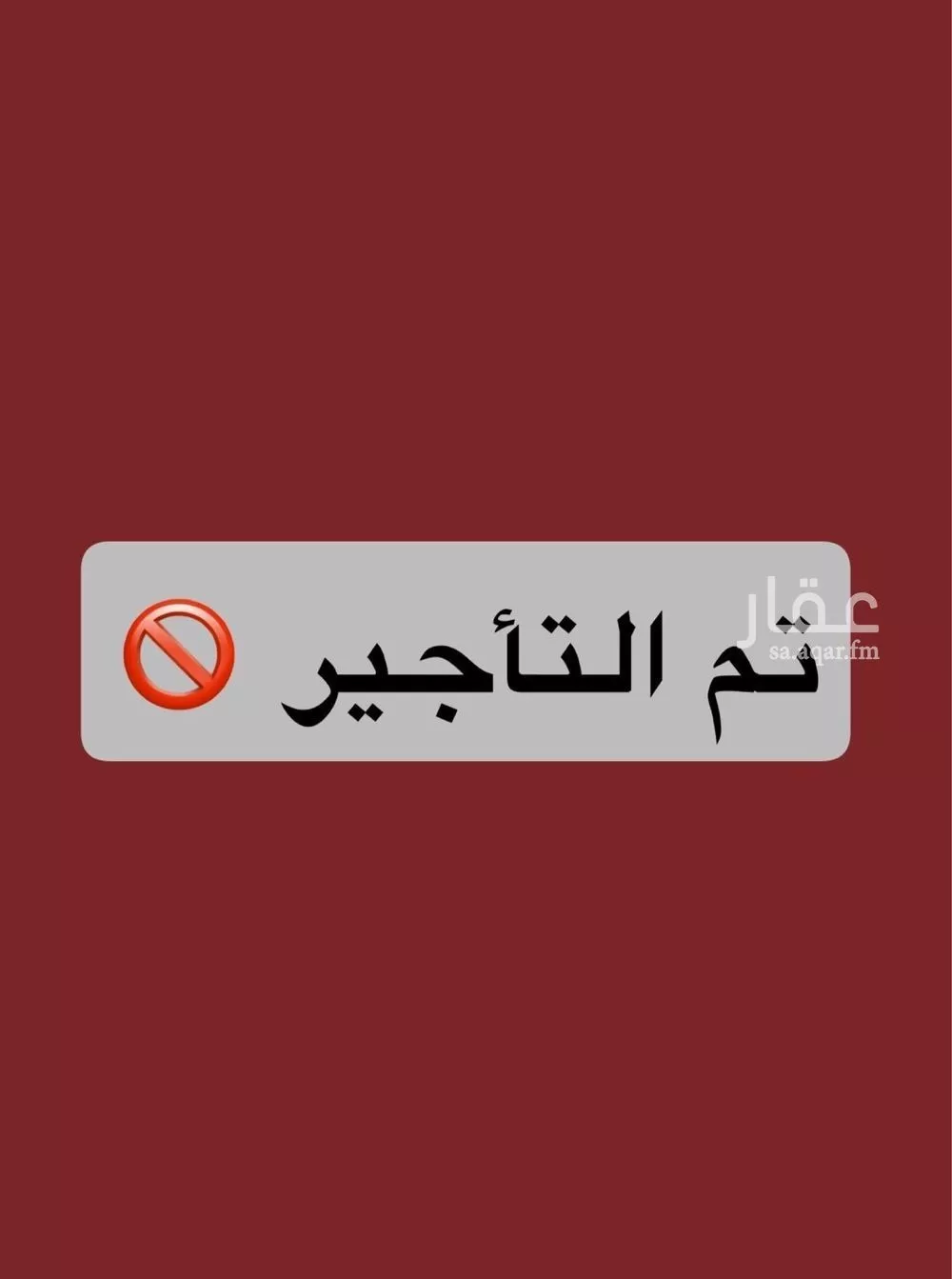 شقة للإيجار في حي السيف, مدينة الدمام, المنطقة الشرقية 1 صورة