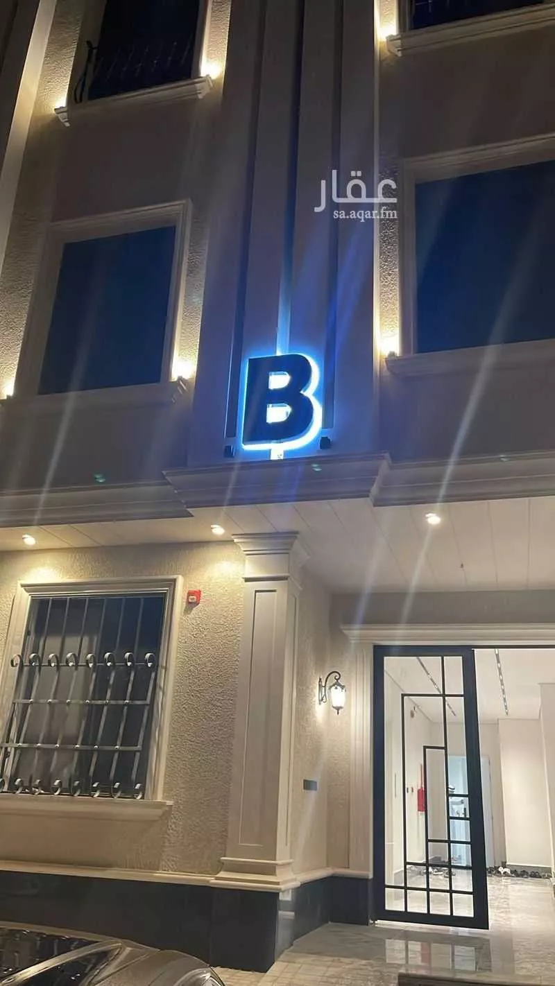 شقة للإيجار في شارع النهار, حي السعادة, مدينة الرياض, منطقة الرياض 1 صورة