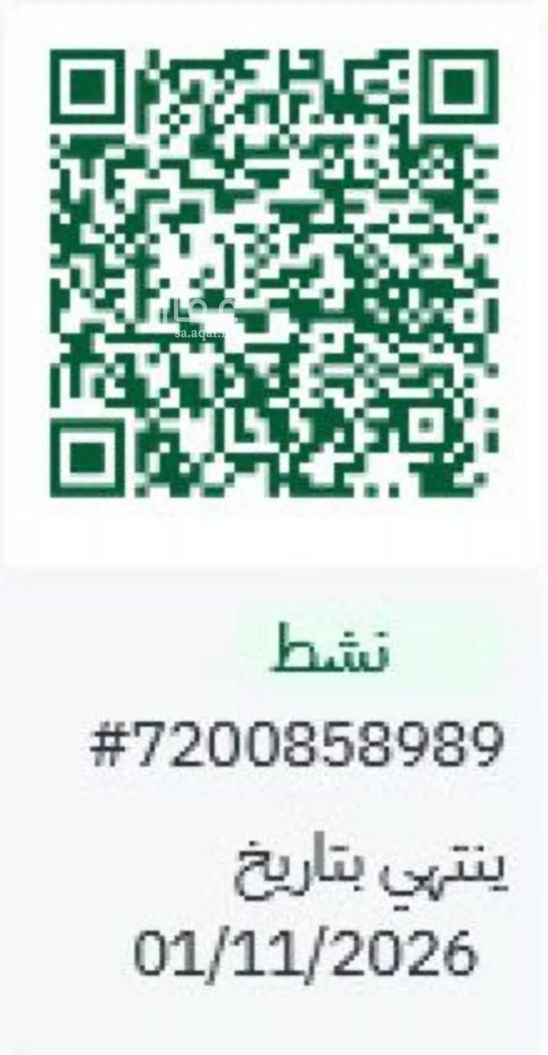 دور للإيجار في شارع محمد المصلح, حي السعادة, مدينة الرياض, منطقة الرياض 1 صورة