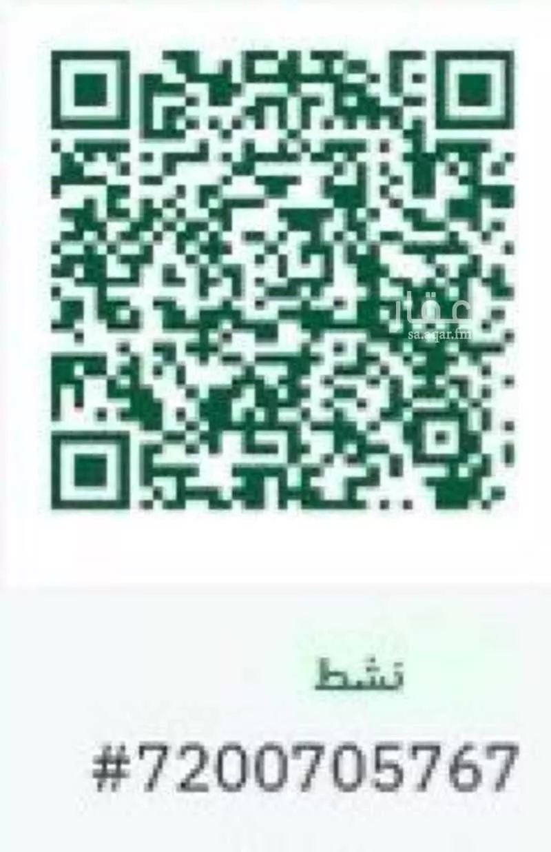 دور للإيجار في شارع الأمان, حي السعادة, مدينة الرياض, منطقة الرياض 1 صورة