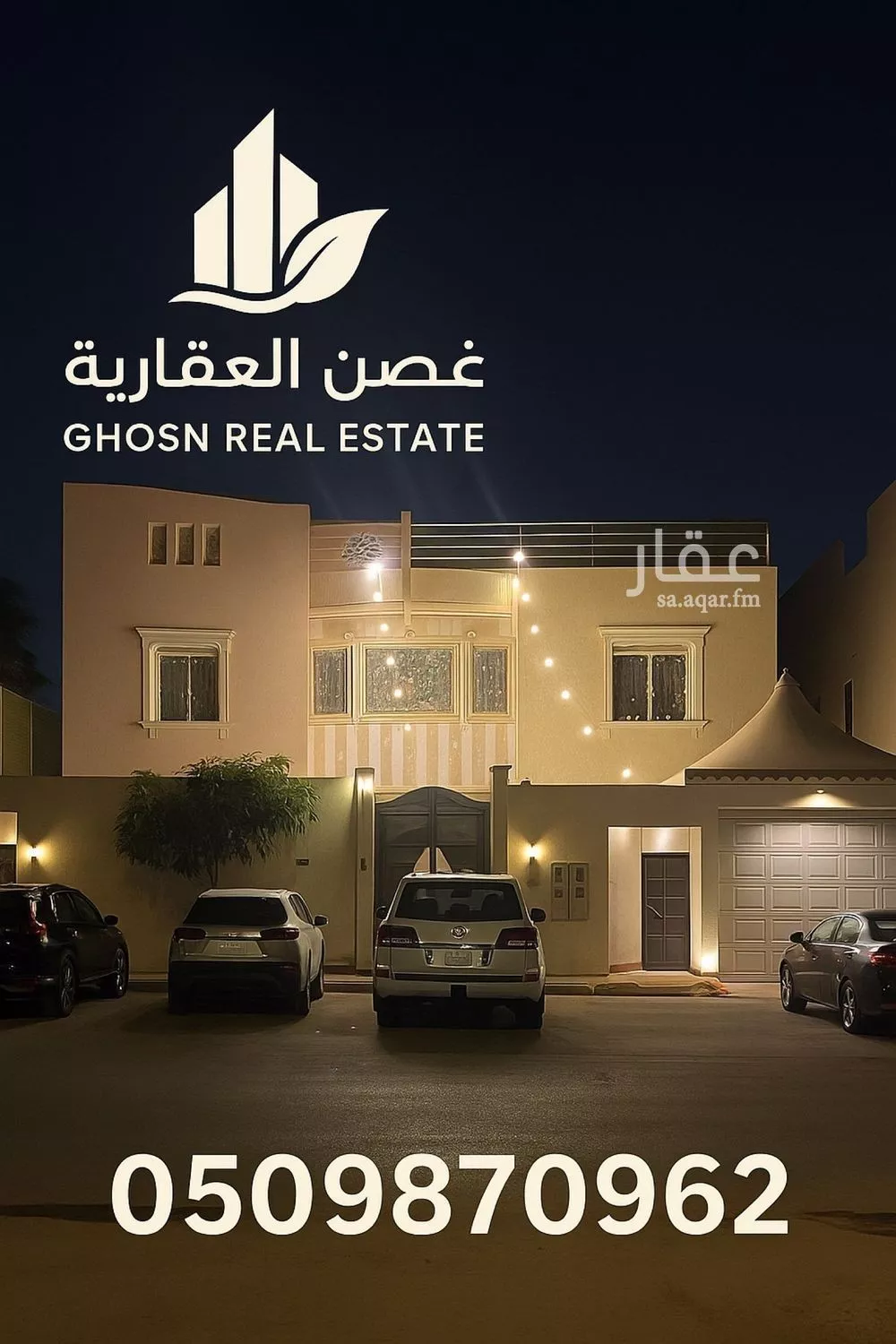 فيلا للبيع في شارع رقم 281, حي النرجس, مدينة الرياض, منطقة الرياض 1 صورة