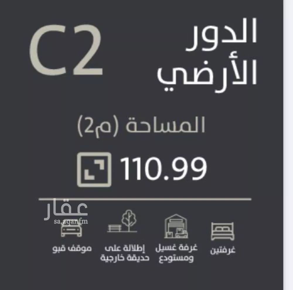 عمارة للإيجار في شارع ثعلبة بن سعد الخزرجي, حي العارض, مدينة الرياض, منطقة الرياض 1 صورة