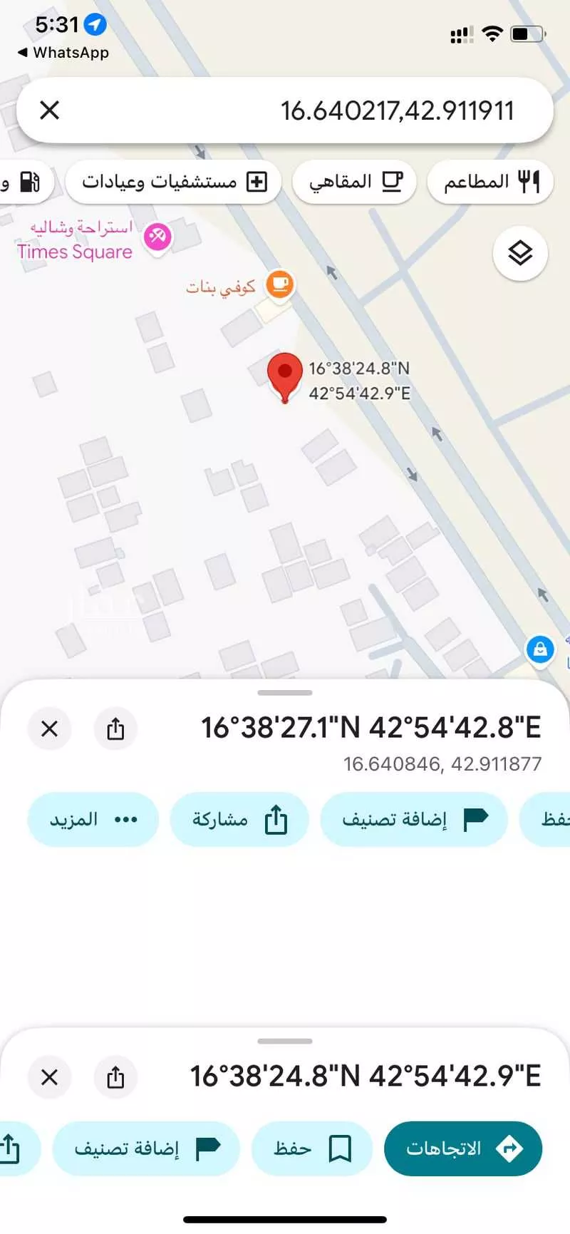 أرض للبيع في صامطة ، صامطة 1 صورة