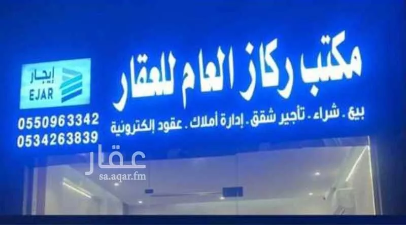 شقة للإيجار في شارع عبد الله باسند, حي الواحة, مدينة جدة, منطقة مكة المكرمة 1 صورة