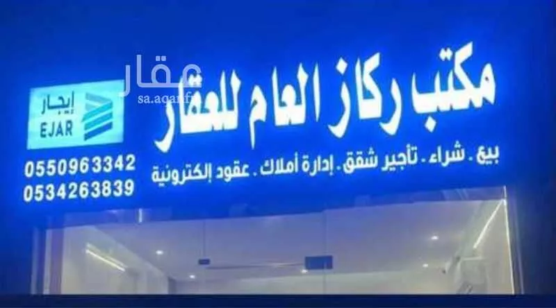 شقة للإيجار في شارع عبد الله باسند, حي الواحة, مدينة جدة, منطقة مكة المكرمة 1 صورة