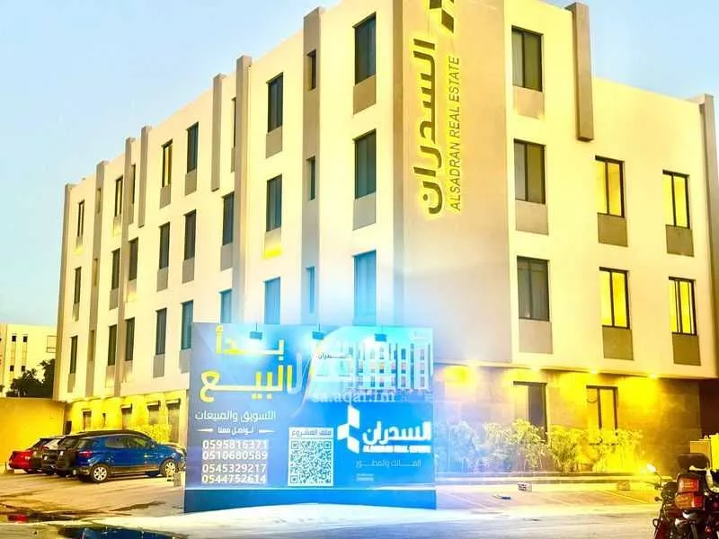 شقة للبيع في شارع سالم بن عمير الاوسي, حي العارض, مدينة الرياض, منطقة الرياض 1 صورة