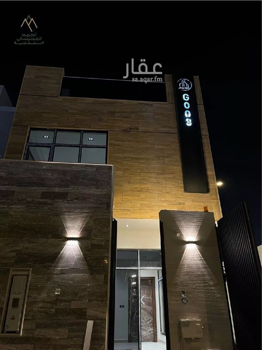 فيلا للبيع في شارع الجبل الأبيض, حي قرطبة, مدينة الرياض, منطقة الرياض 1 صورة