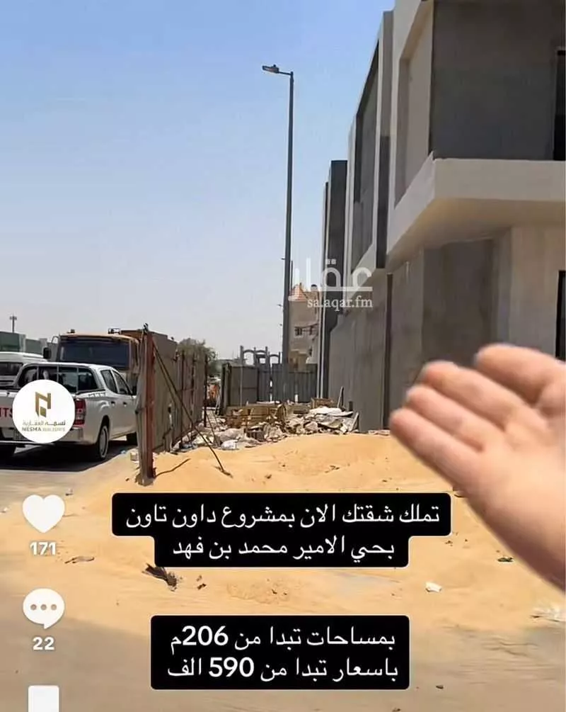 شقة للبيع في شارع الامير مشعل ابن عبدالعزيز, حي الأمير محمد بن سعود, مدينة الدمام, المنطقة الشرقية 1 صورة
