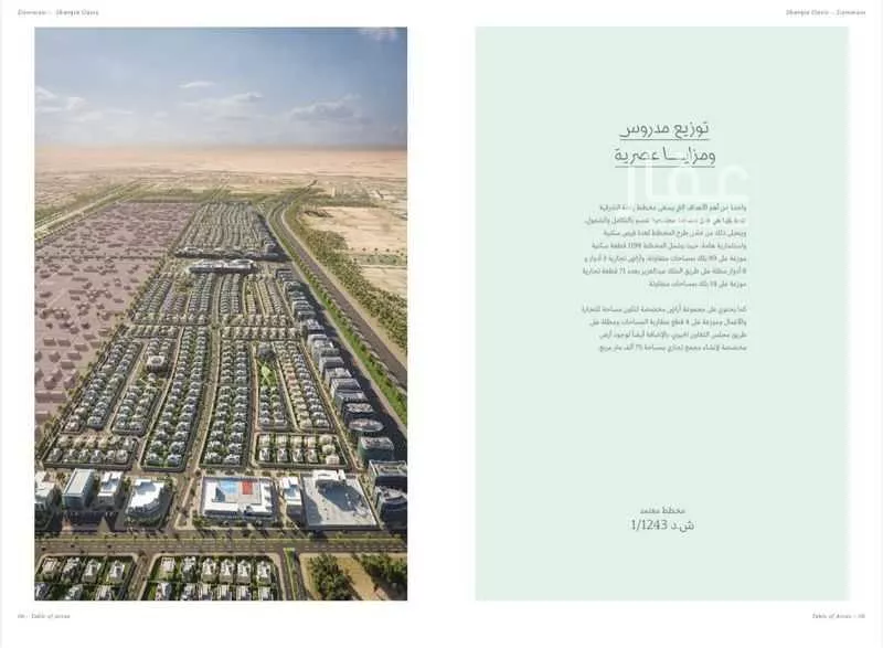 أرض للبيع في شارع العروبه, حي الشعلة, مدينة الدمام, المنطقة الشرقية 1 صورة