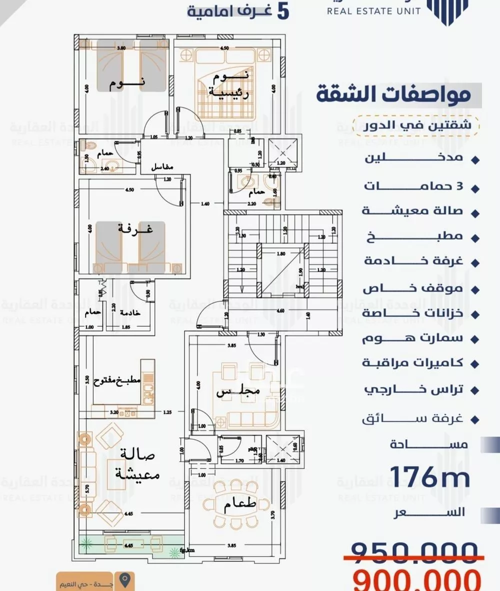 شقة للبيع في حي النعيم, مدينة جدة, منطقة مكة المكرمة 1 صورة