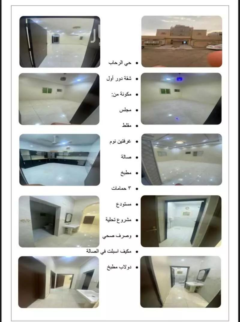 شقة للإيجار في شارع ابو بكر بن احمد المالكي ، حي السويس ، جازان ، منطقة جازان 1 صورة