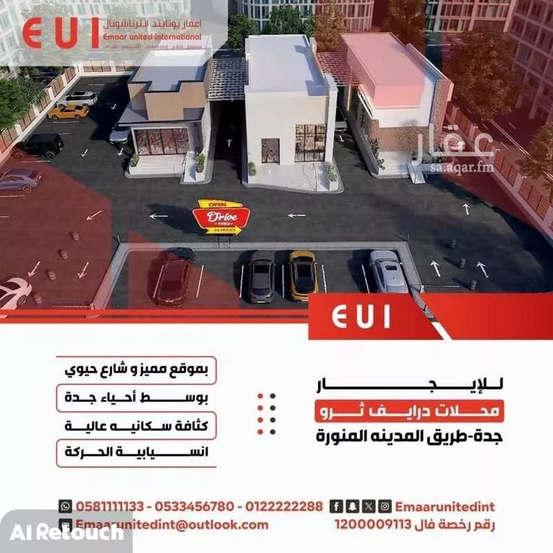 محل للإيجار في شارع ابو بكر الصديق, حي الشرفية, مدينة جدة, منطقة مكة المكرمة 1 صورة